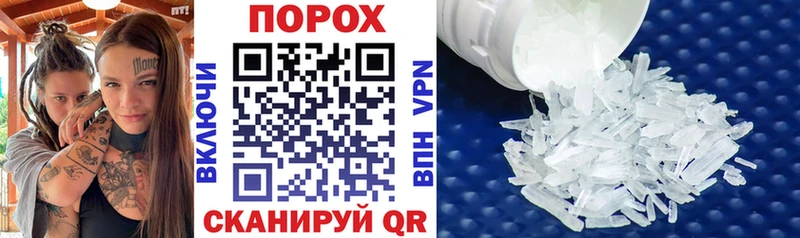 даркнет официальный сайт  купить наркотики цена  Саров  Амфетамин Premium  MEGA как войти 