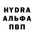 Амфетамин VHQ Andrey S.E.