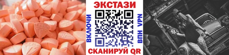 Экстази ешки  купить наркотик  Саров 