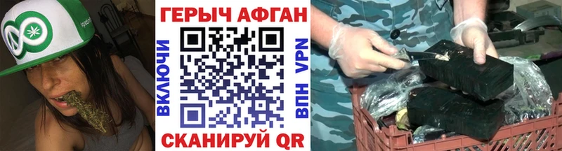 Героин хмурый гидра Саров