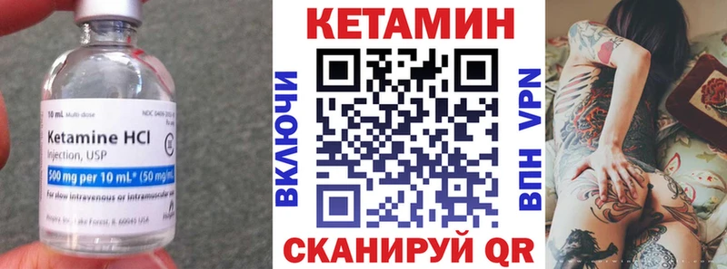 даркнет сайт  Саров  OMG онион  КЕТАМИН ketamine 