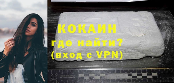 кокаин перу Армянск