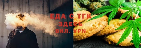 кокаин перу Армянск