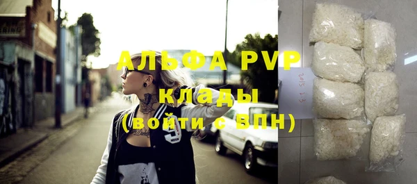 кокаин перу Армянск