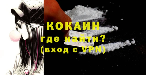 кокаин перу Армянск