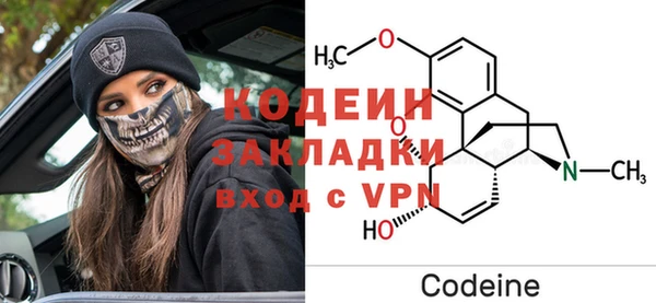 кокаин перу Армянск