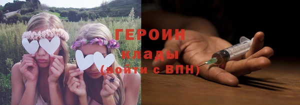 кокаин перу Армянск