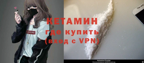 кокаин премиум Арсеньев