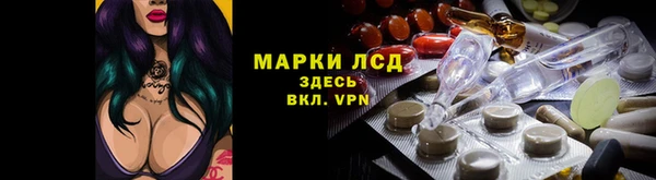 кокаин премиум Арсеньев