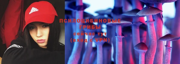кокаин премиум Арсеньев
