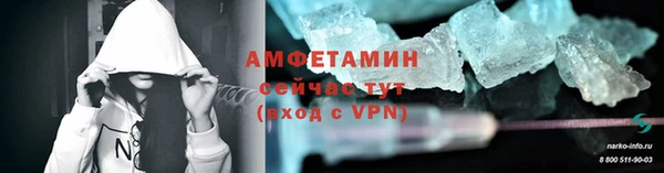 кокаин премиум Арсеньев