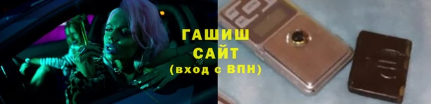 кокаин премиум Арсеньев
