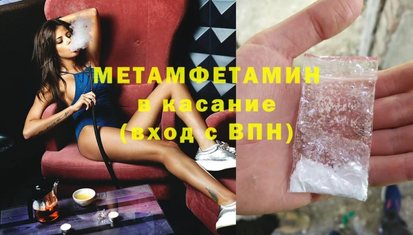 кокаин премиум Арсеньев