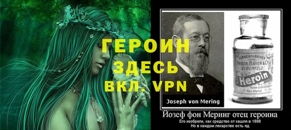 героин Аркадак