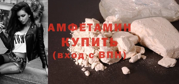 кокаин премиум Арсеньев