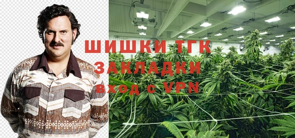 кокаин премиум Арсеньев