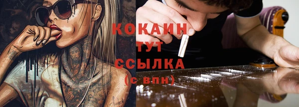кокаин перу Армянск
