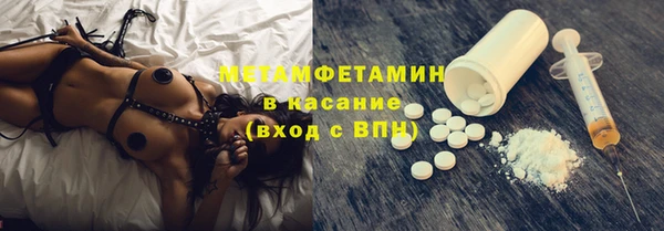 кокаин премиум Арсеньев