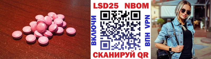 Лсд 25 экстази ecstasy Саров