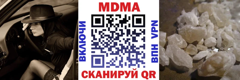 MDMA молли  купить   Саров 