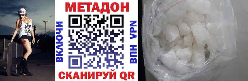Метадон мёд  Саров 