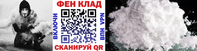 Метамфетамин витя даркнет сайт Саров