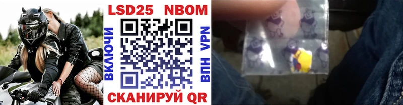 мориарти телеграм  наркота  Саров  Наркотические марки 1,8мг 