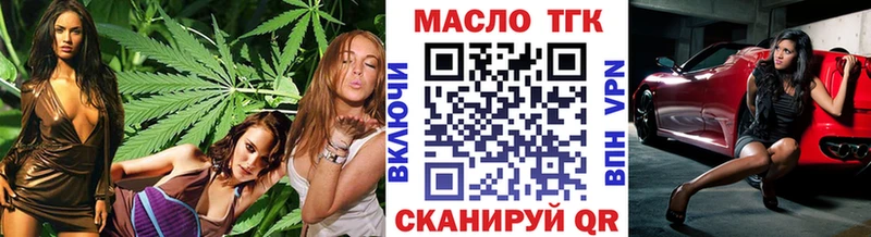 купить наркотик  Саров  shop официальный сайт  Дистиллят ТГК гашишное масло 